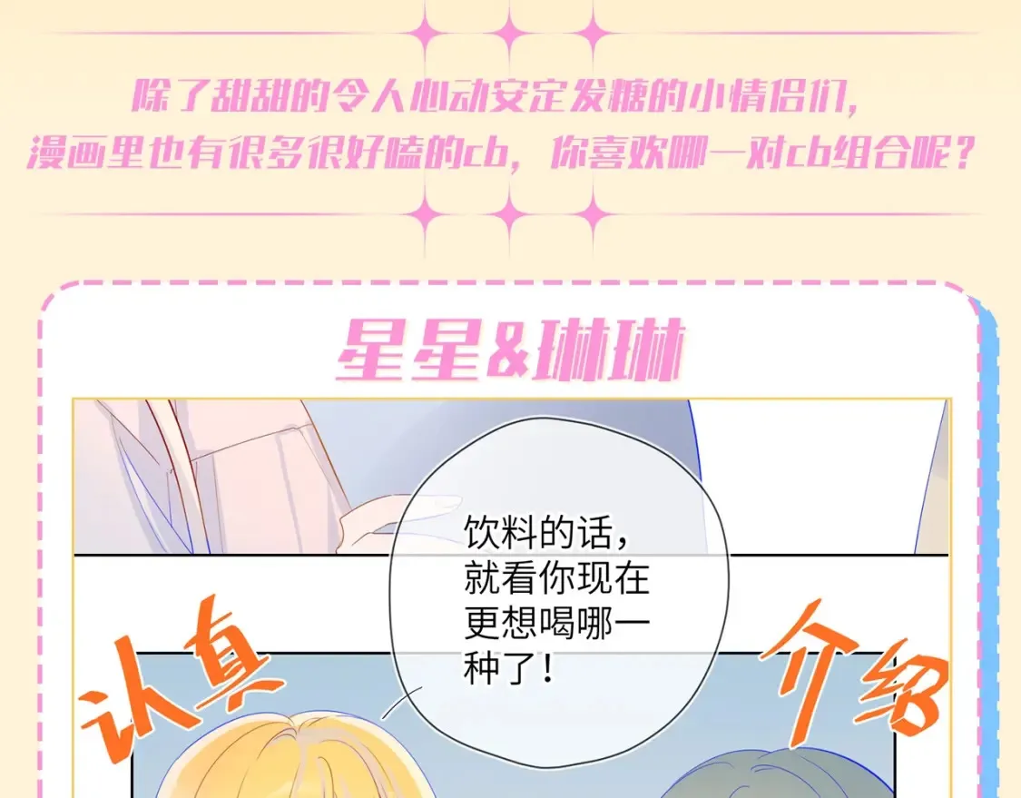 第71期 粉丝福利：陆溪绝美瞬间欣赏27