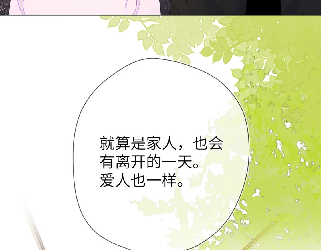 第130话 你是特别的33