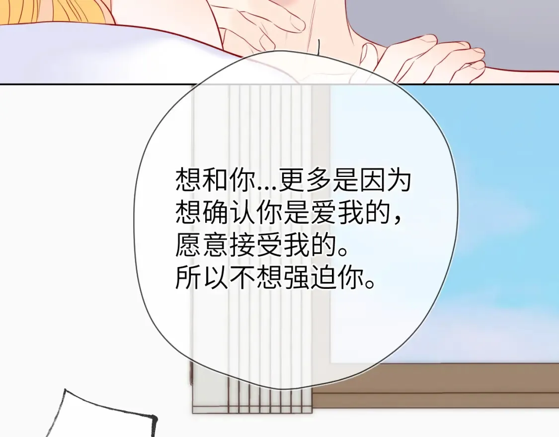 第153话 新交的男友36
