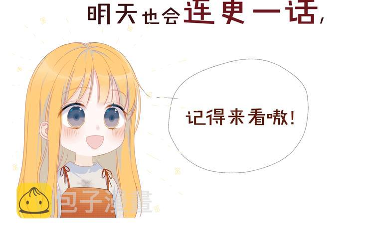 第6话 不一样的他87