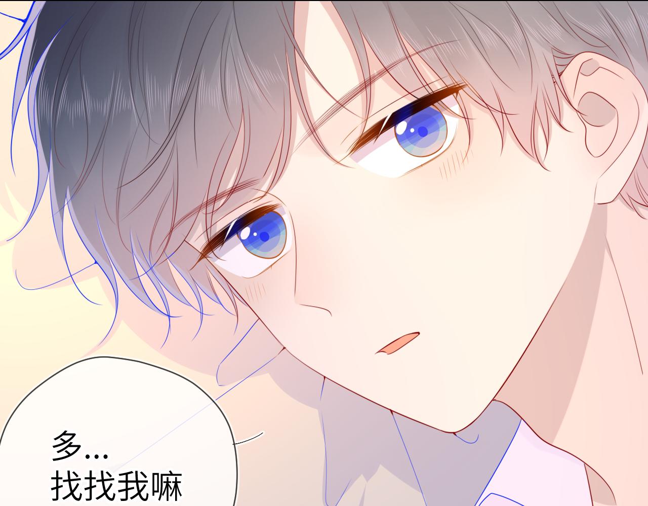 第68话 秘密45