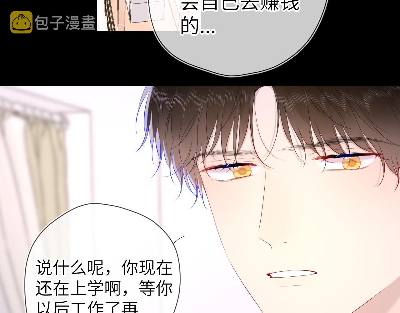 第106话 更宽广的地方50