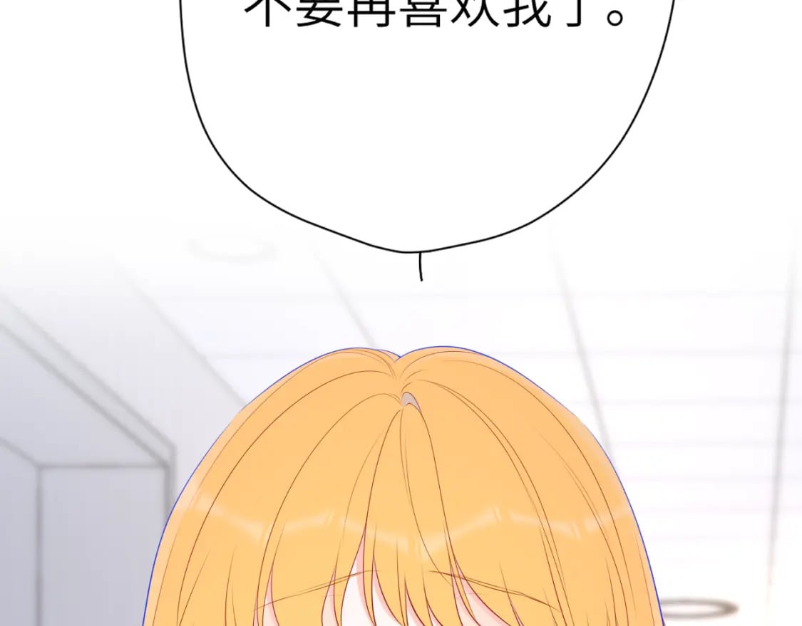 第126话 边缘的爱78