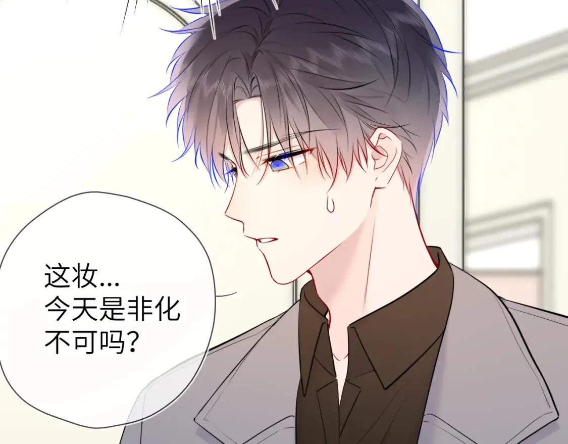成人篇第1话 主人，奖励我吧15