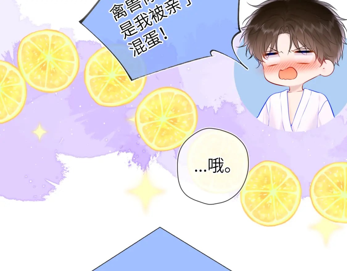 第129话 我是故意的9