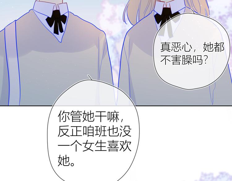 第36话 喜欢23