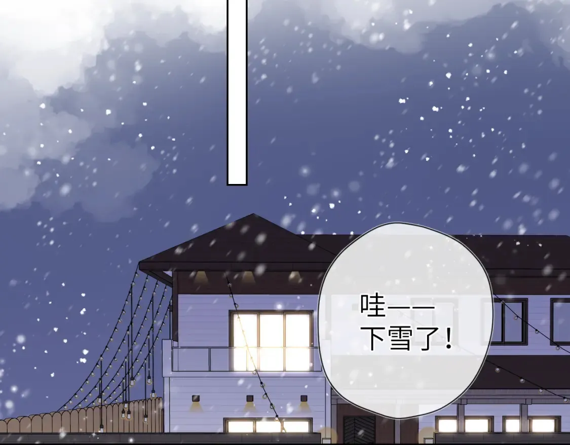 第147话 雪夜微凉的吻64