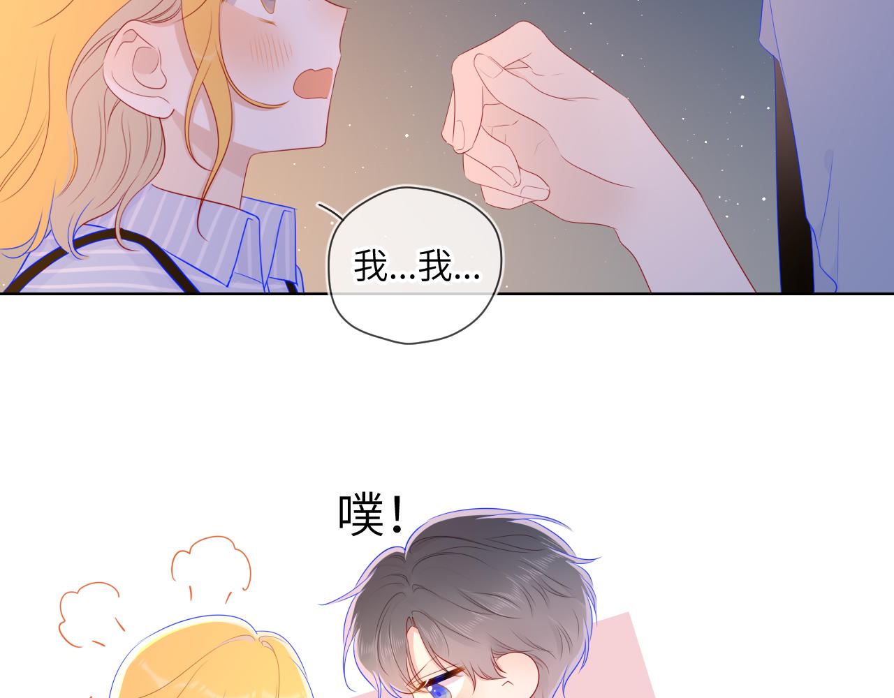 第67话 私人老师22