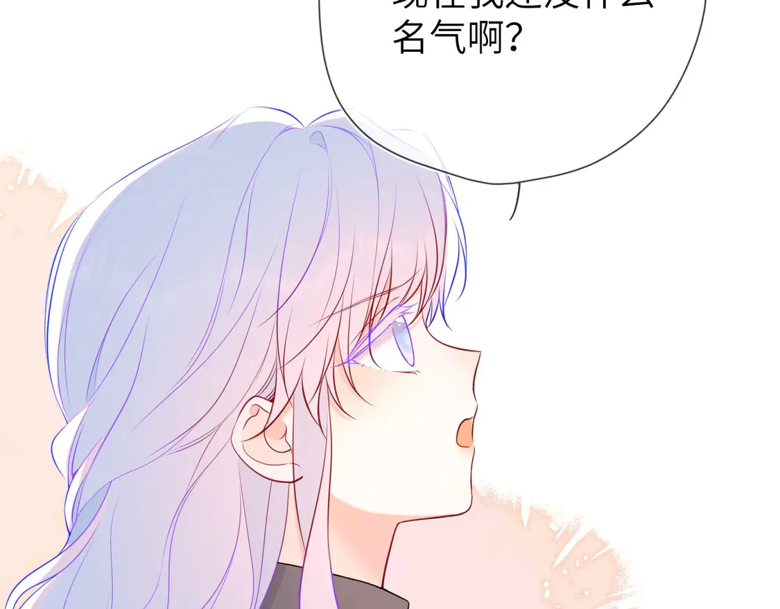 第7话 女朋友被抢走了！47