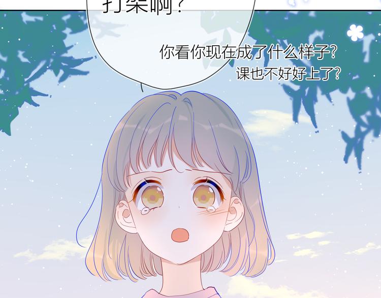 第36话 喜欢37