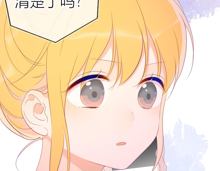 第51话 不要怕73