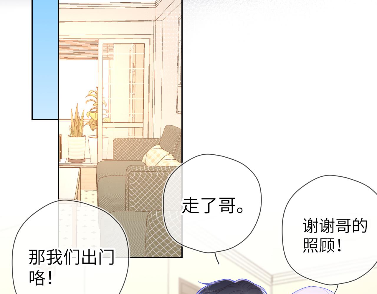 第86话 开学21