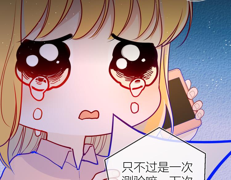 第47话 距离16