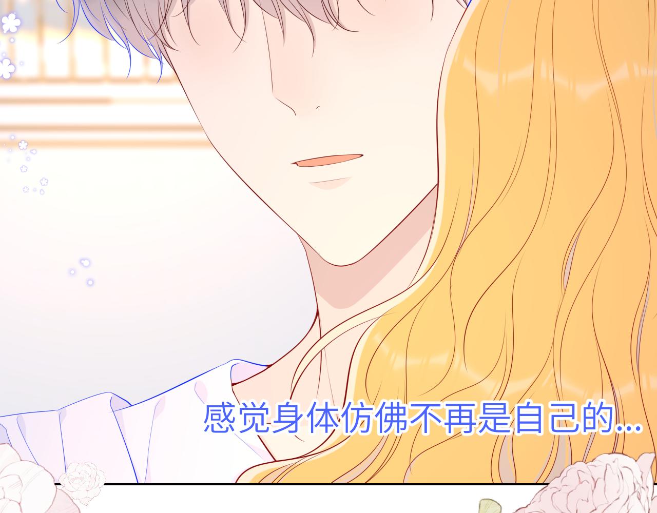 第89话 那就让他揍我吧27