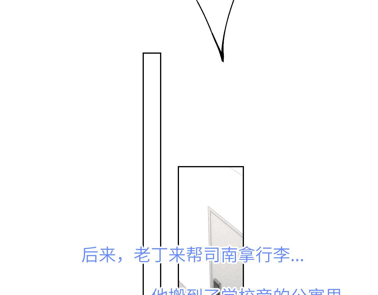 第111话 这份喜悦无法深刻传达31