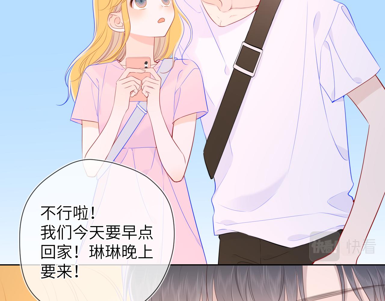 第91话 恋爱与森林27