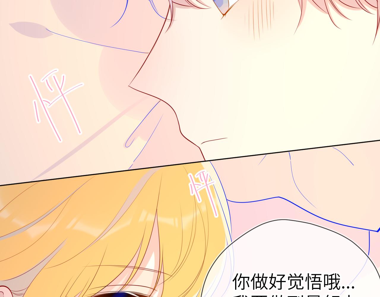 第68话 秘密51