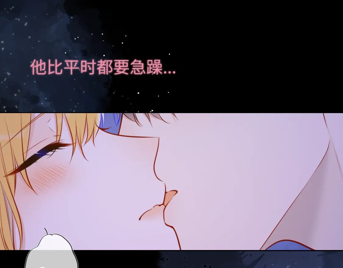 第138话 夜晚与你6