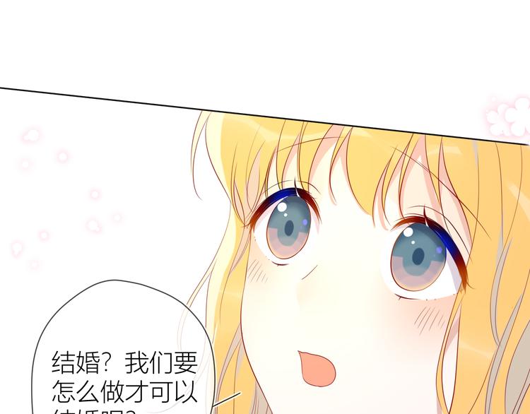 第44话 再见了童话15