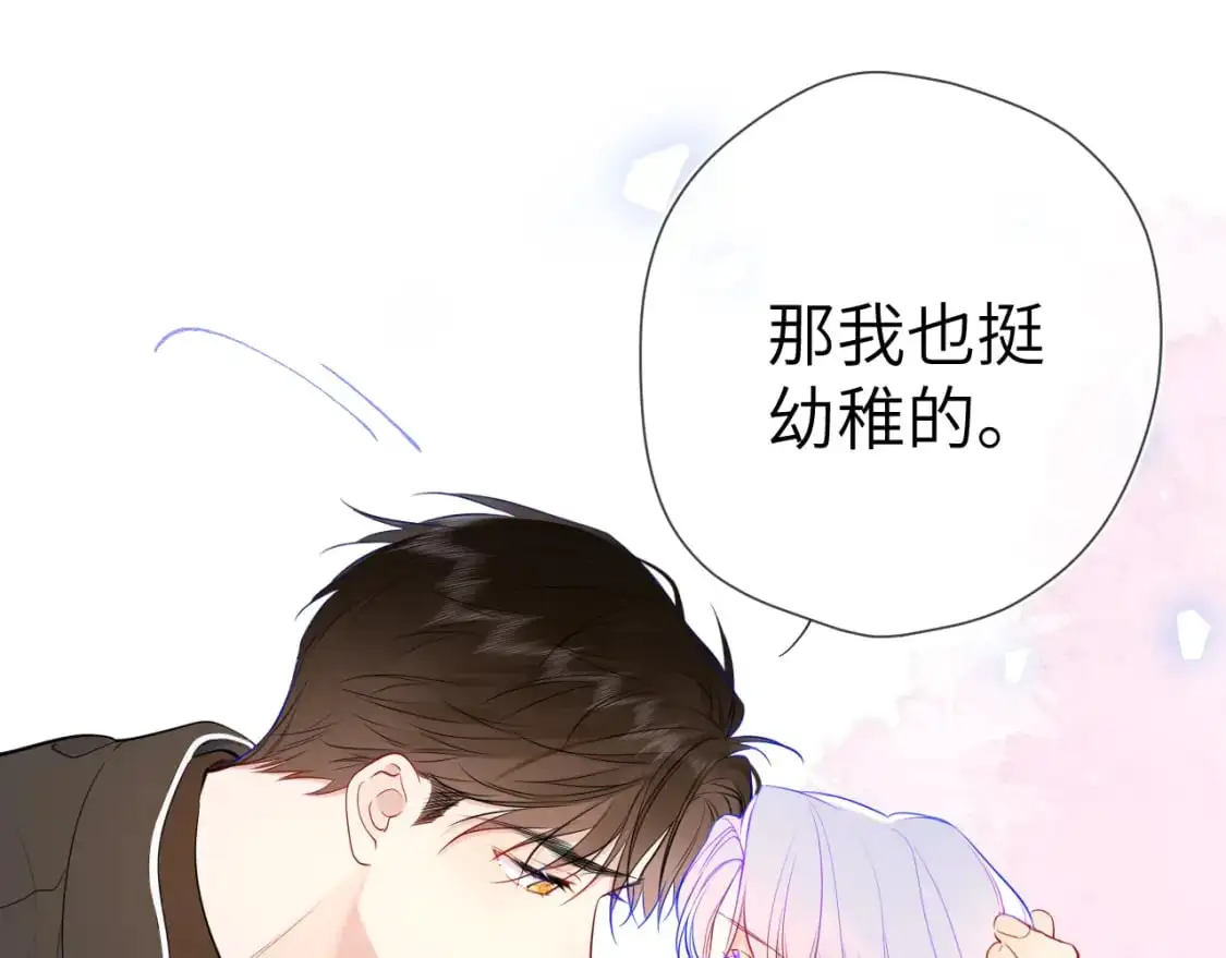 第156话 占有14