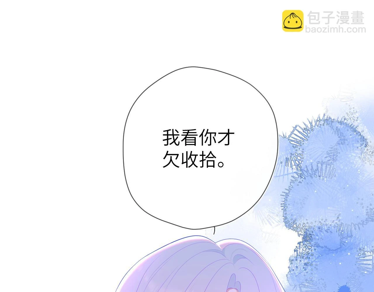 第117话 反击3