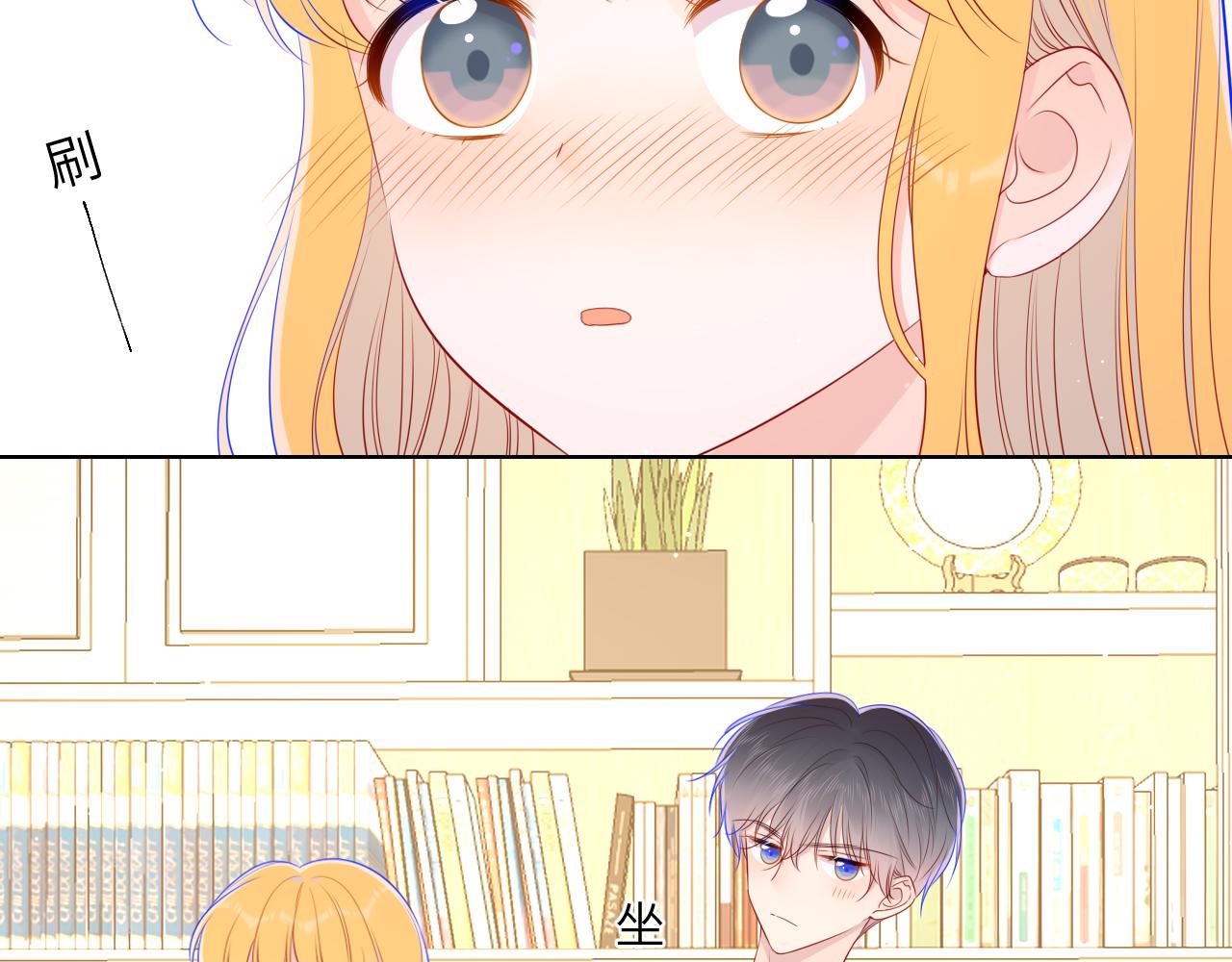 第88话 你身材不错啊！50