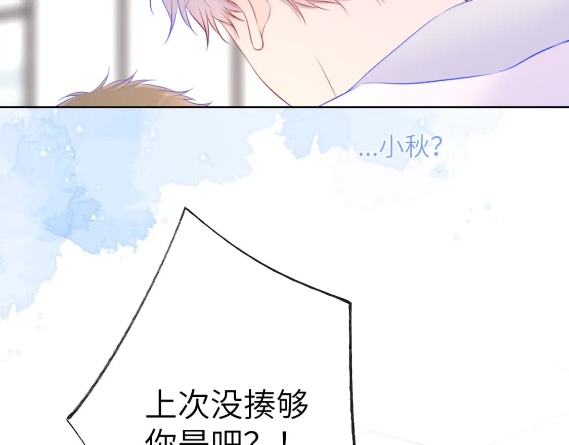 第125话 我确实喜欢她57