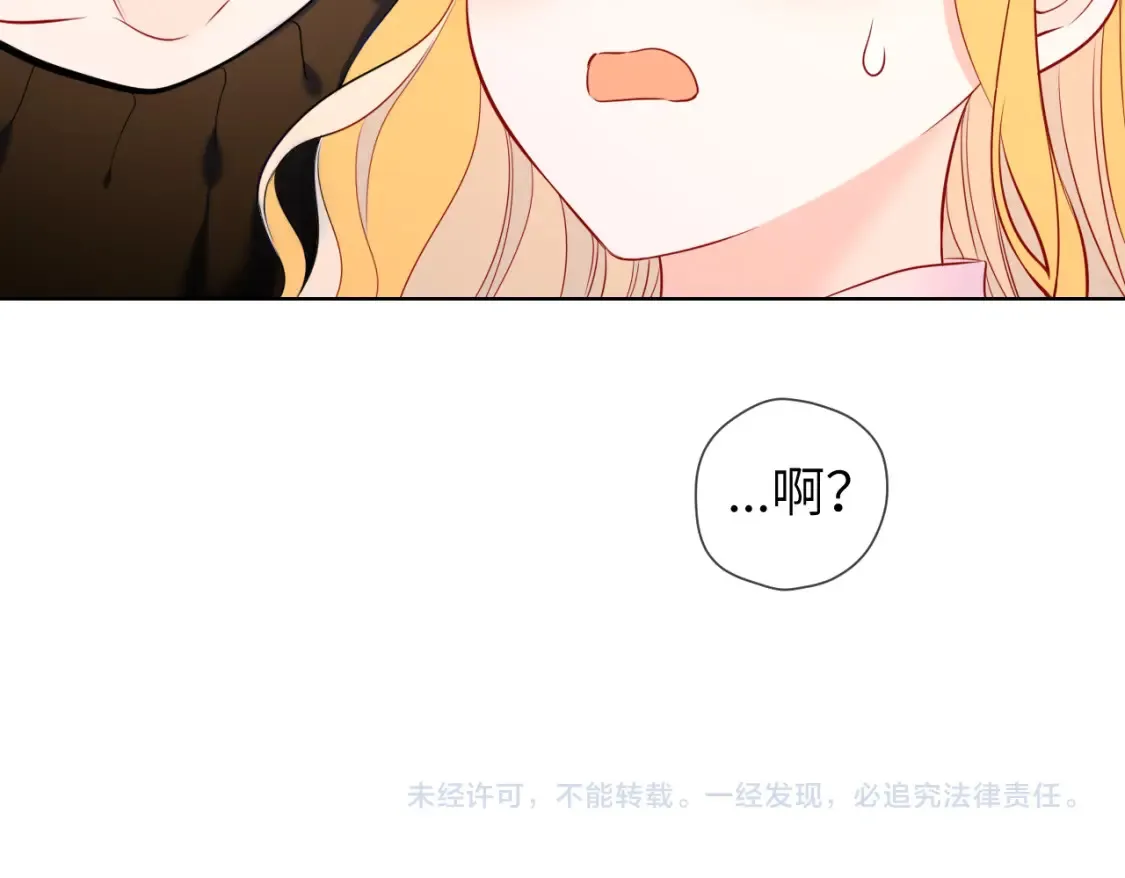 第148话 摸摸我96