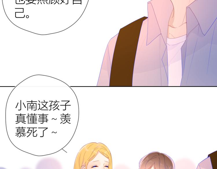第53话 等等我！11