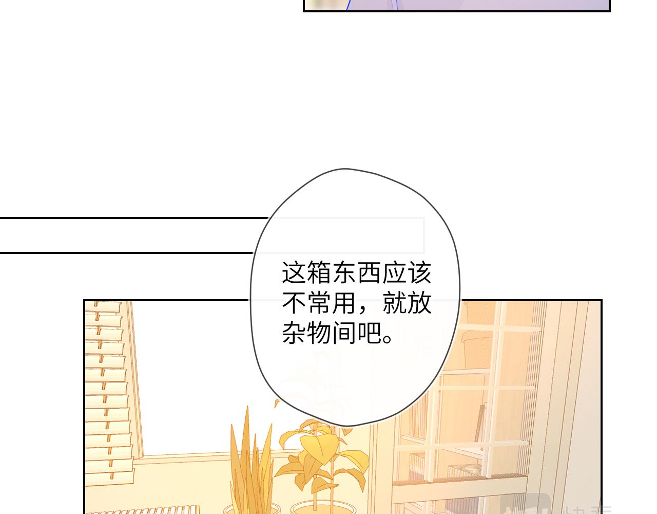 第78话 新家，美少女与狗17