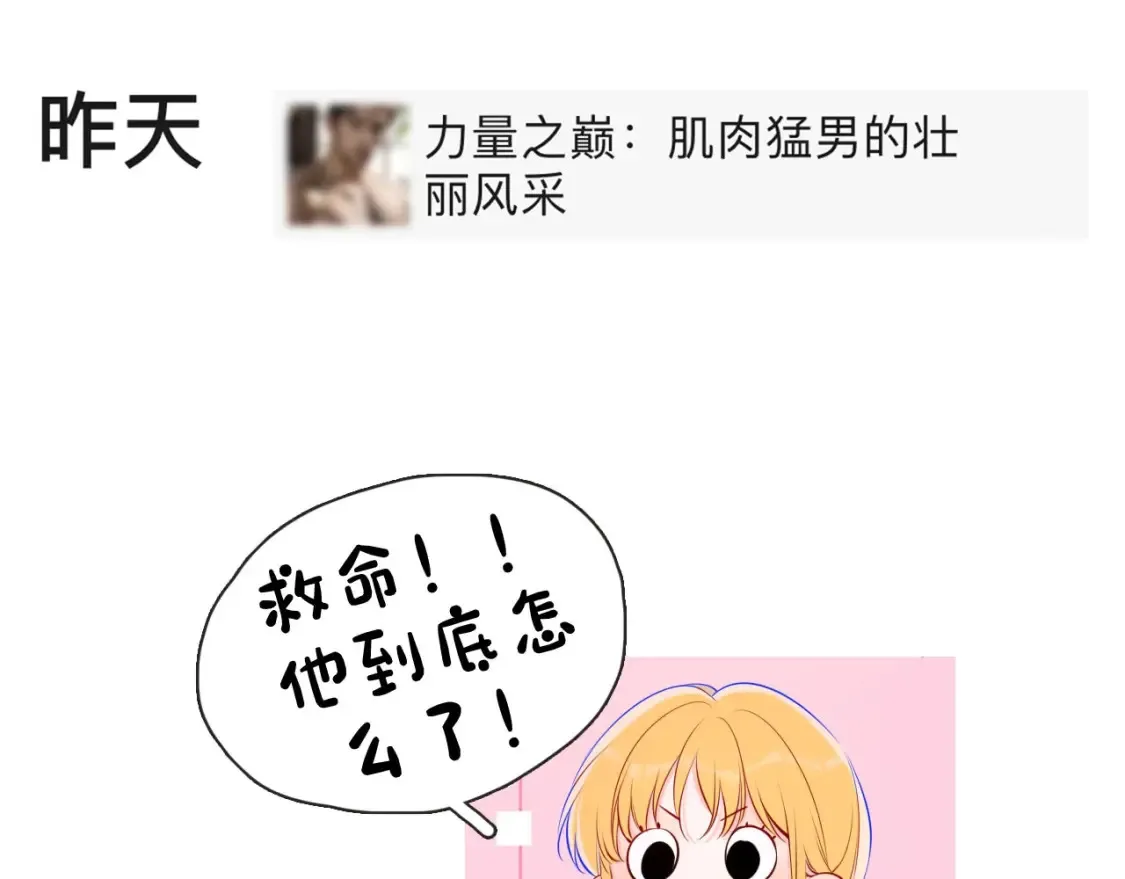 第13期 特别企划：司南朋友圈17