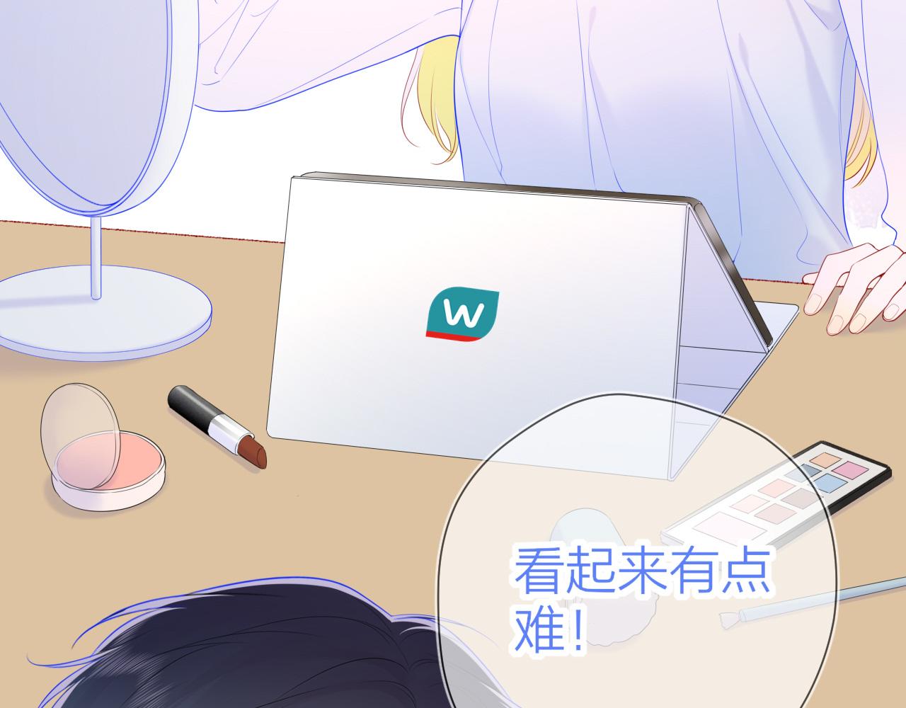 第113话 哄我74