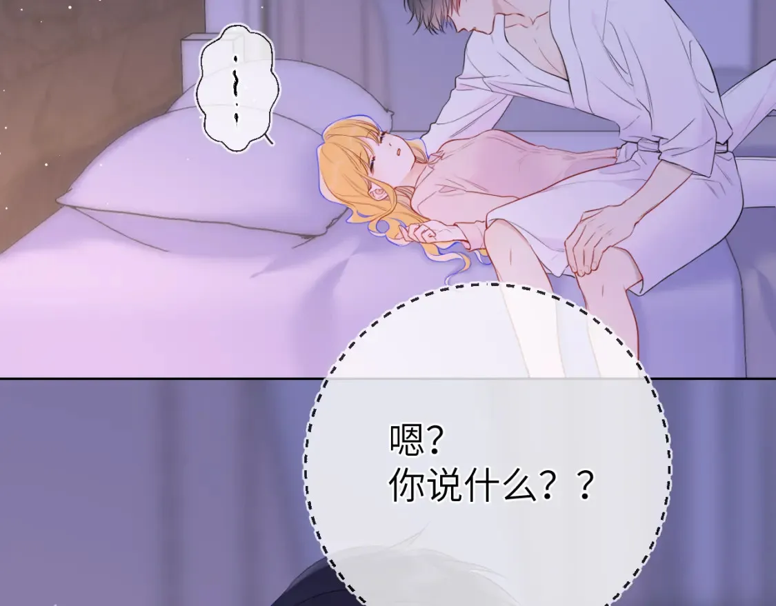 第149话 我需要你更多40