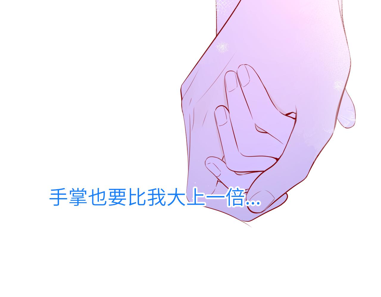 第97话 心动，吻39