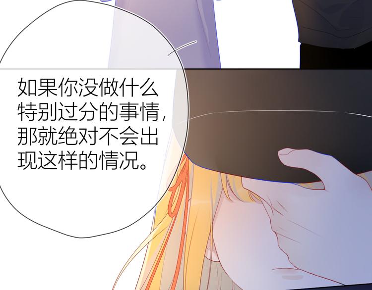 第17话 他好凶34