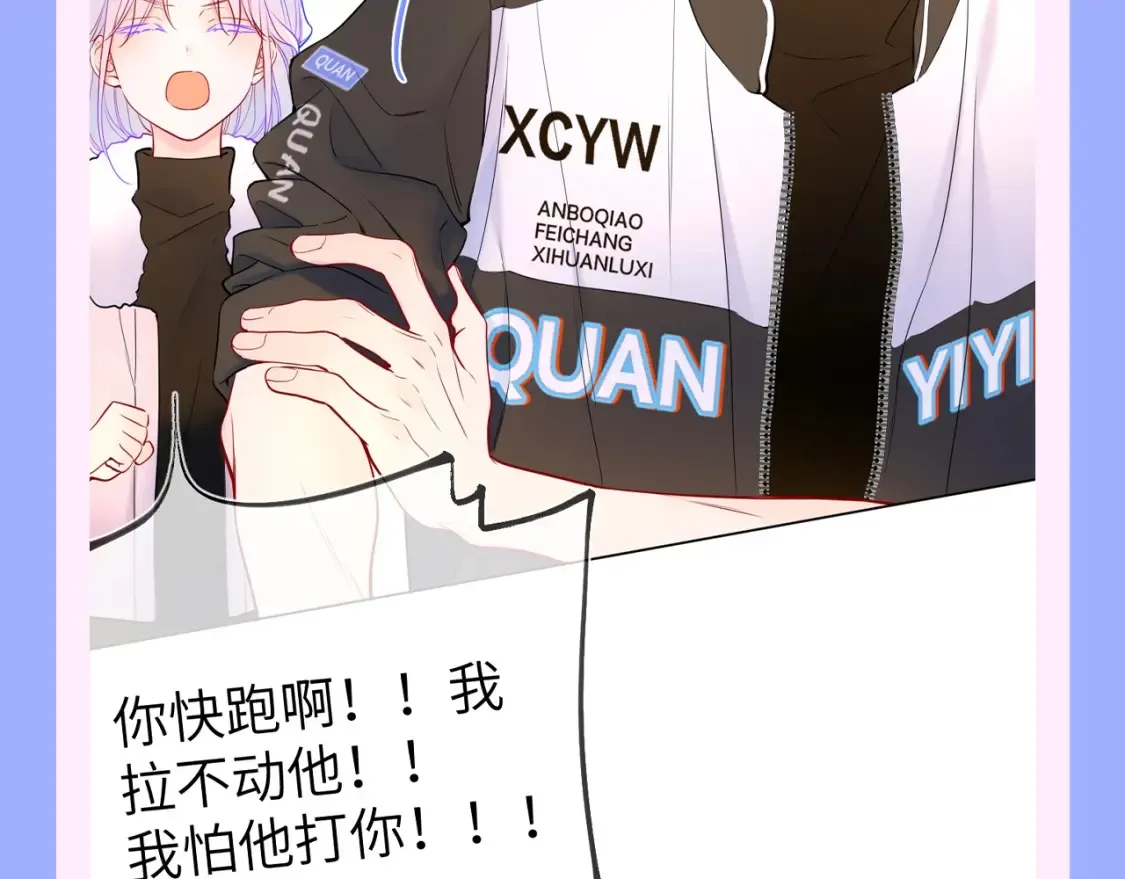第150期 搞点事：安柏桥吃醋大赏8