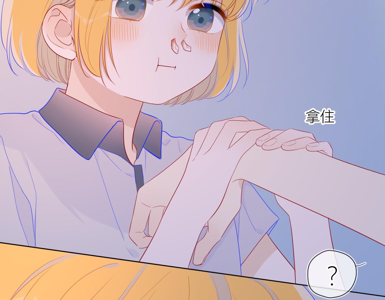 第64话 一起努力吧47