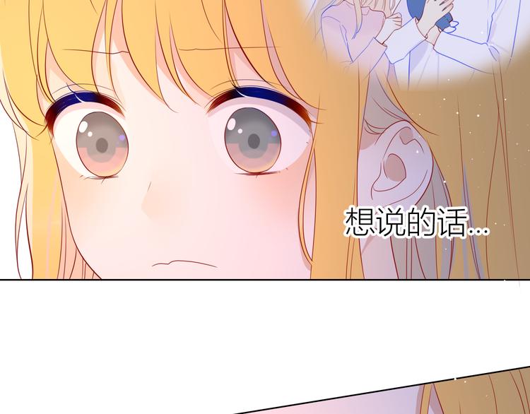 第49话 小小心思93