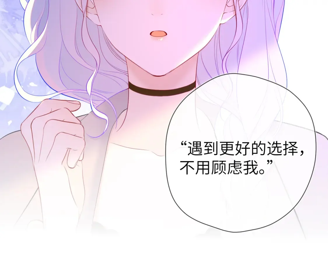 第153话 新交的男友91
