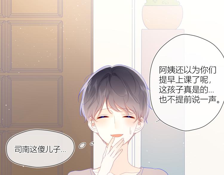 第37话 心事9