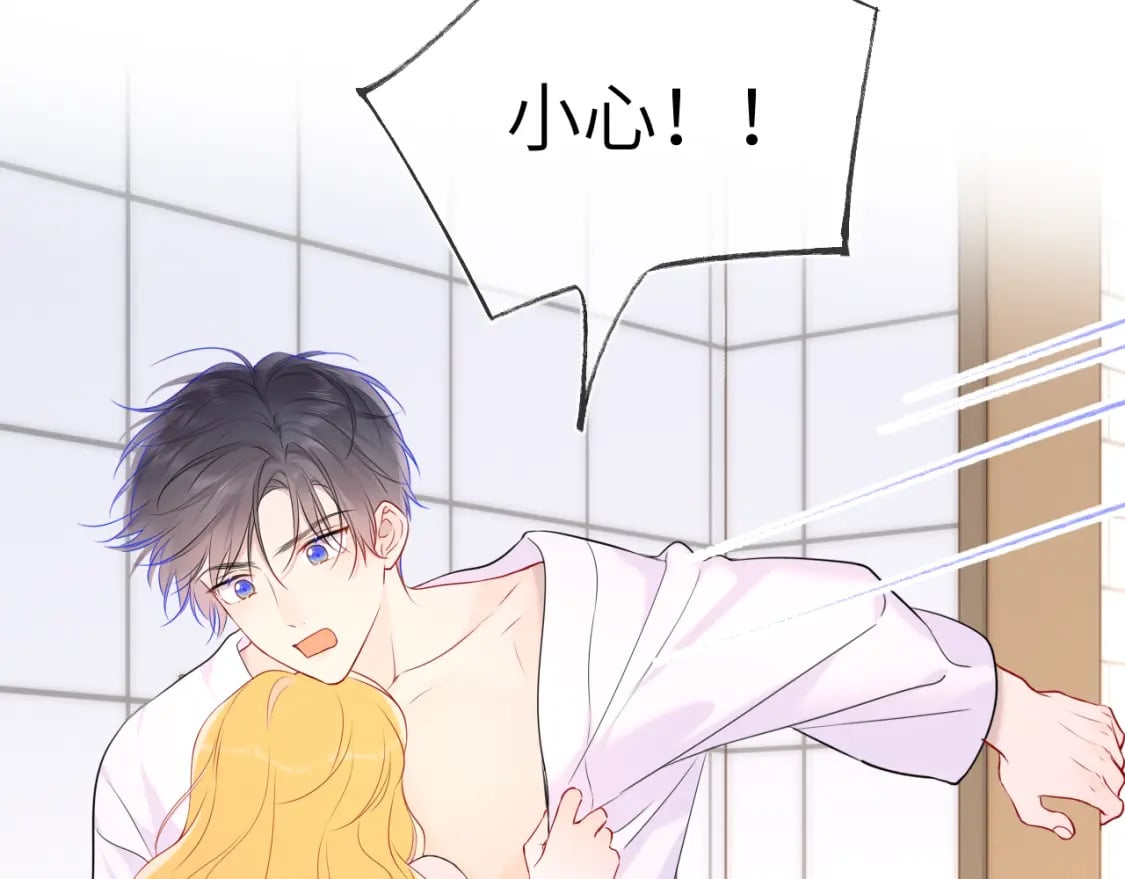 第136话 同居后86