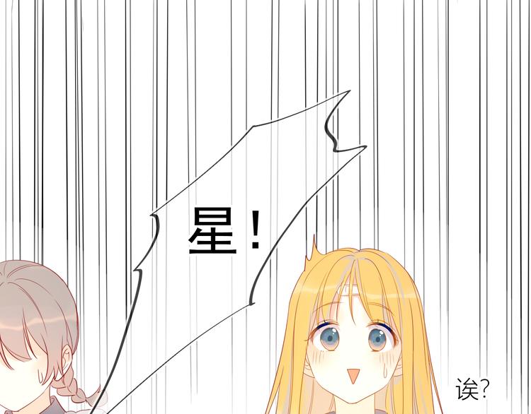 第6话 不一样的他63