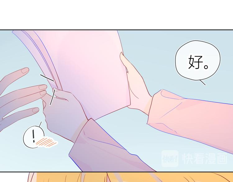 第46话 说不出口30