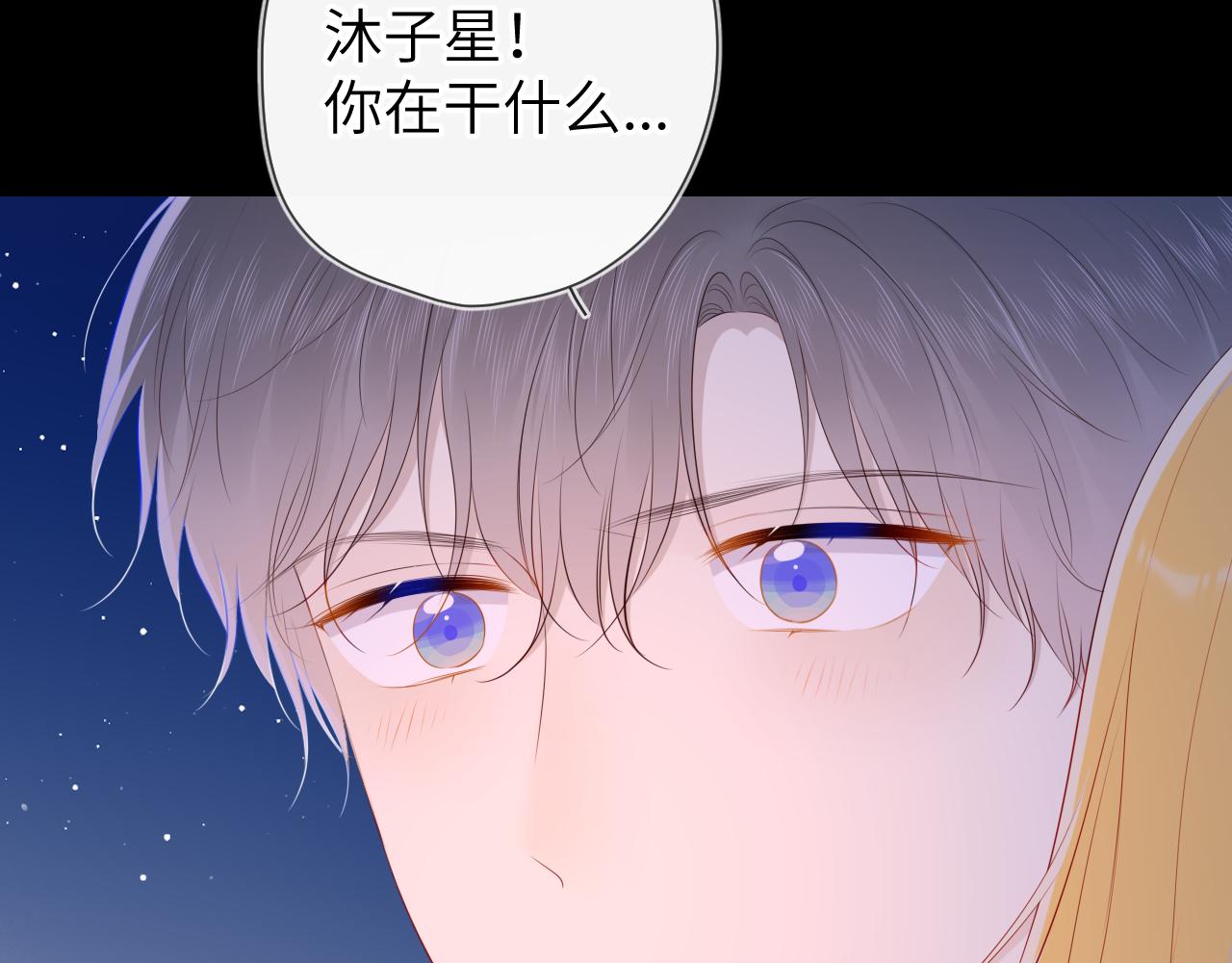 第98话 “老婆”56
