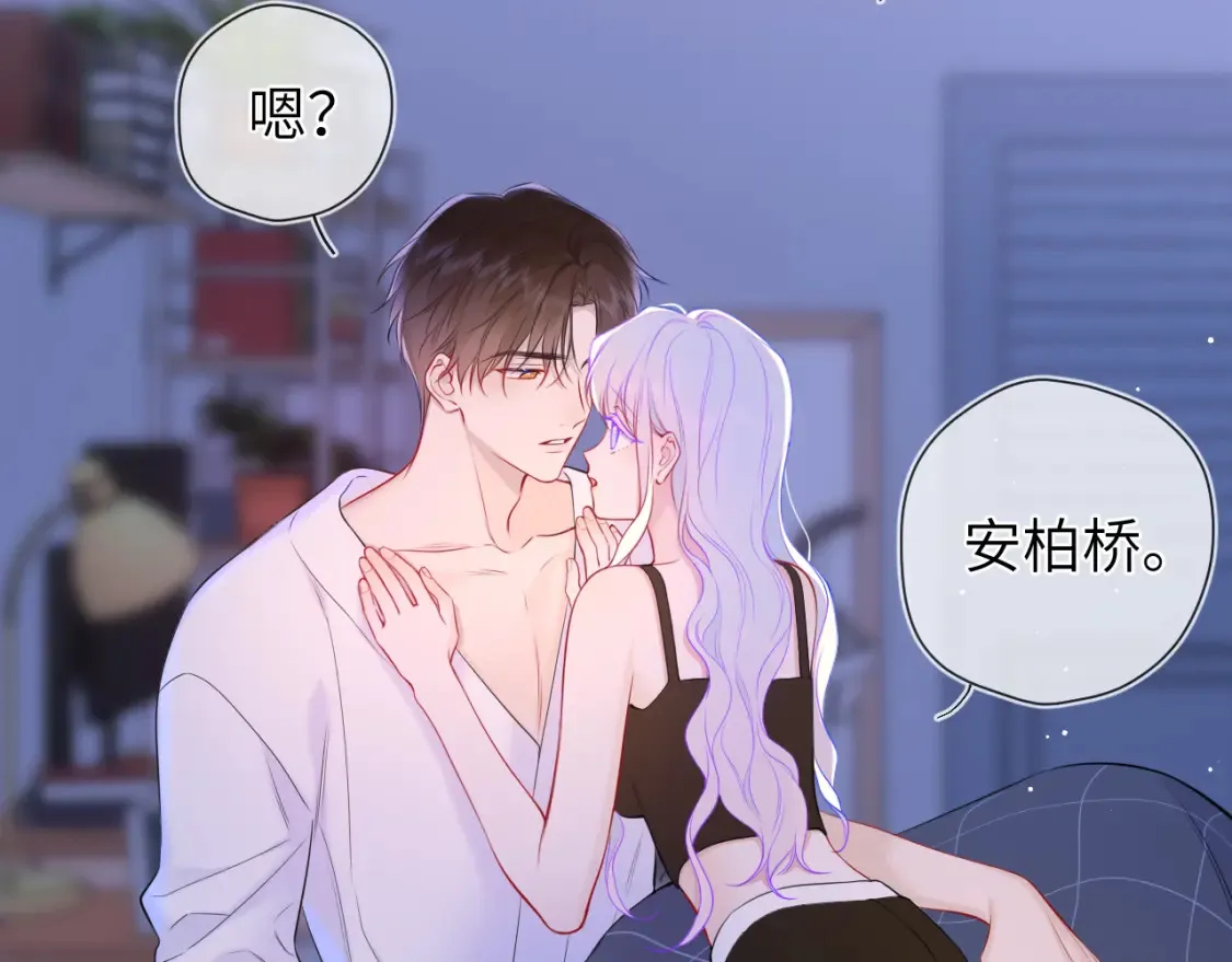 第4话 欲望35