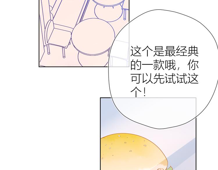 第15话 争执24