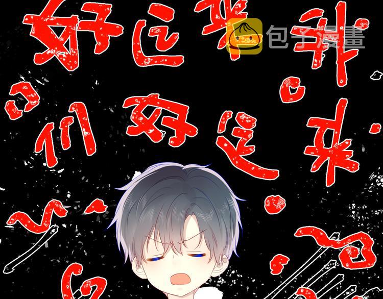 第21话 魔音绕耳18