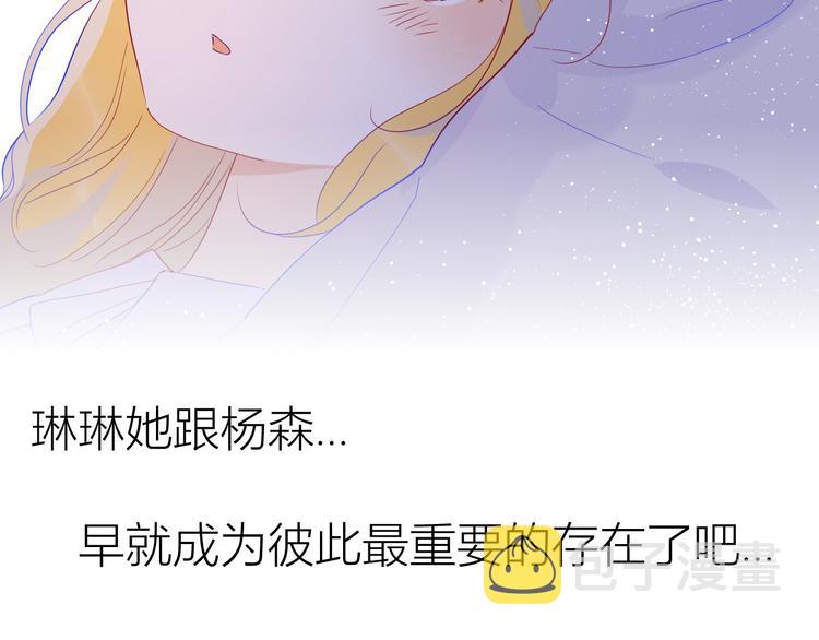 第36话 喜欢54
