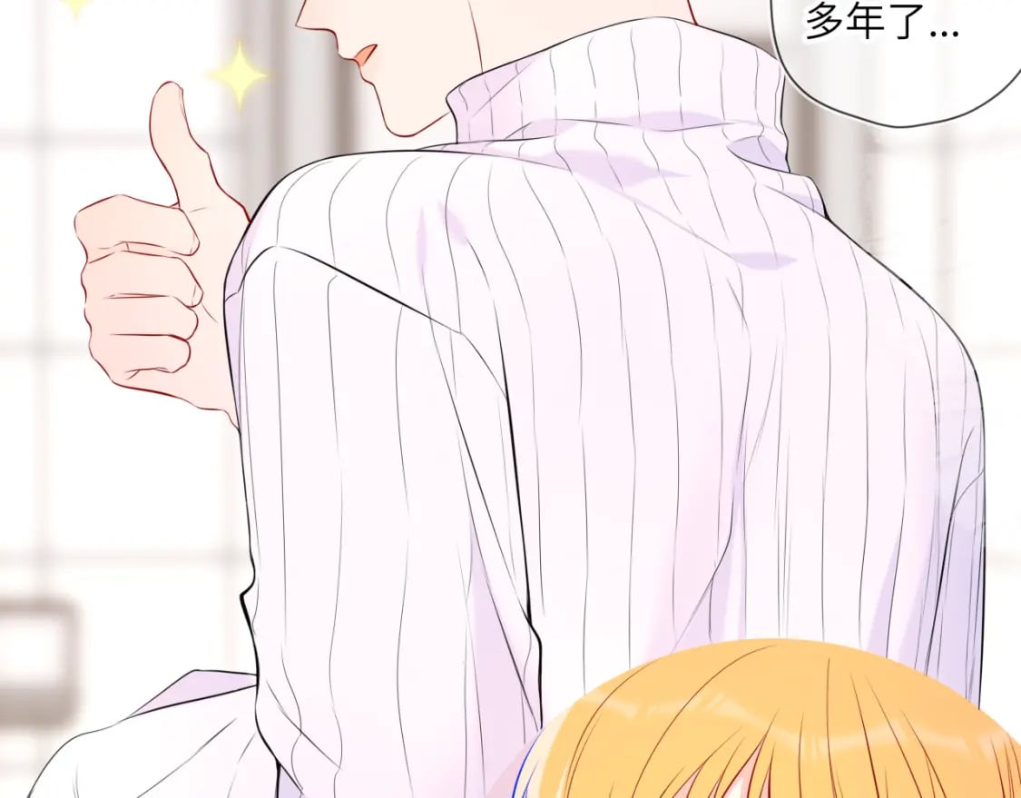 第136话 同居后71