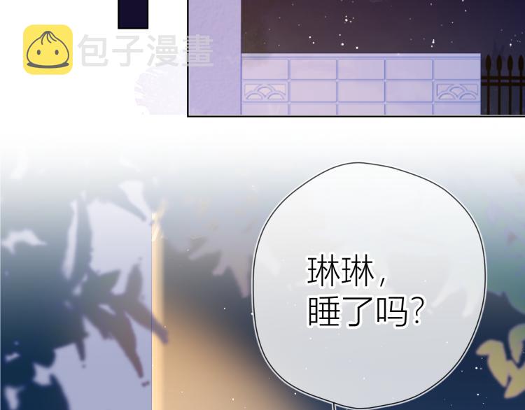 第52话 我们的森林40